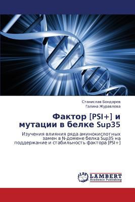 Faktor [Psi]] I Mutatsii V Belke Sup35 [Russian] 3846524565 Book Cover