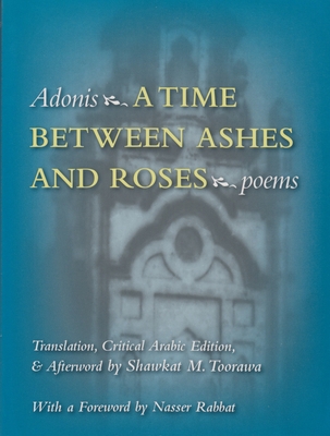 A Time Between Ashes & Roses 0815608284 Book Cover