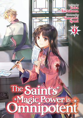 The Saint's Magic Power Is Omnipotent (Light No... B0C1YHLLF9 Book Cover