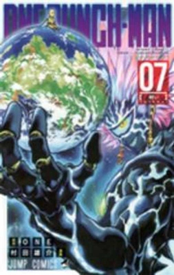 One Punch 07 [Japanese] 4088802624 Book Cover