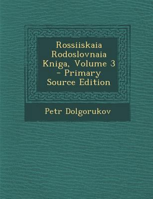 Rossiiskaia Rodoslovnaia Kniga, Volume 3 - Prim... [Russian] 1294394320 Book Cover
