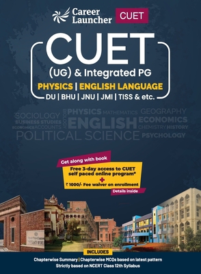 Cuet 2022: Physics and English Guide by Amit Si... 9395101083 Book Cover