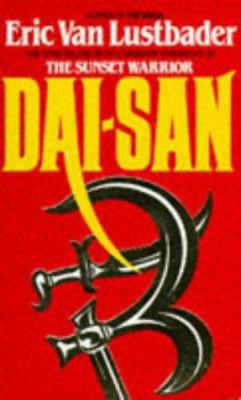 Dai-San B001QF5LAC Book Cover