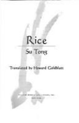 Rice: A Novel 0688132456 Book Cover
