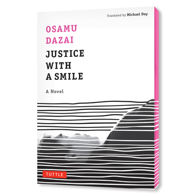 Justice with a Smile 4805318724 Book Cover