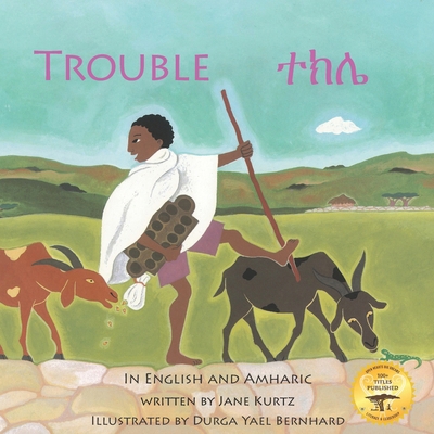 Trouble: An Ethiopian Trading Adventure in Amha... B085KN3BDL Book Cover