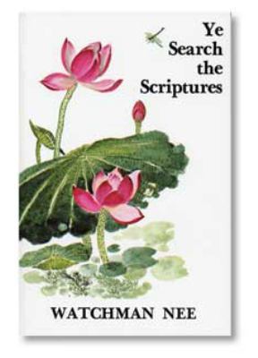Ye Search the Scriptures 0935008462 Book Cover