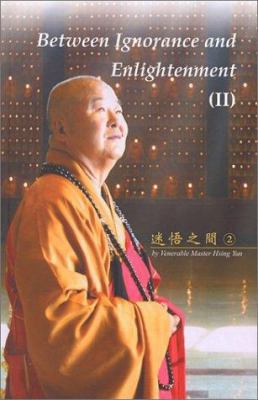 Between Ignorance and Enlightenment (II) 0971561214 Book Cover