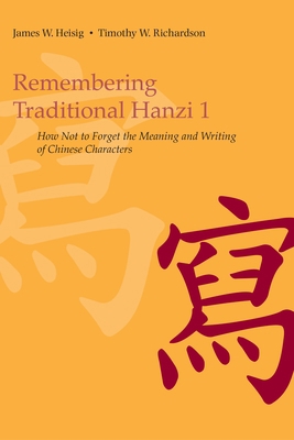 Remembering Traditional Hanzi 1: How Not to For... 0824833244 Book Cover