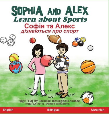 Sophia and Alex Learn about Sports: &#1057;&#10... [Ukrainian] B0CHV39RWN Book Cover