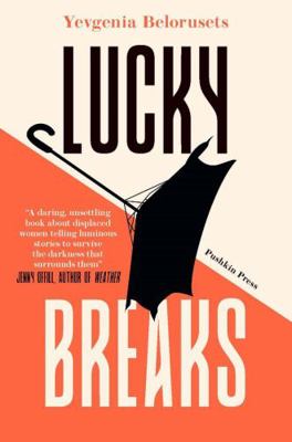 Lucky Breaks 1782278729 Book Cover
