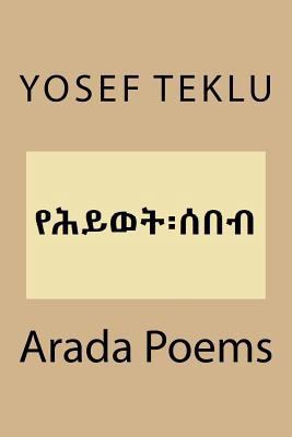Arada Poems [Amharic] 1984246992 Book Cover