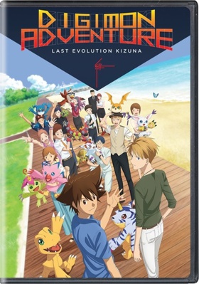 Digimon Adventure: Last Evolution Kizuna Book Cover