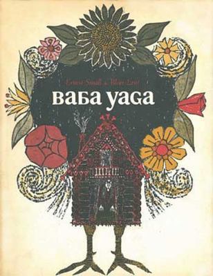 Baba Yaga Rnf 0395169755 Book Cover