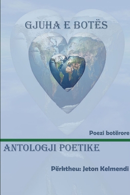 GJUHA E BOTËS - Antologji Poetike botërore [Albanian] 1291583483 Book Cover