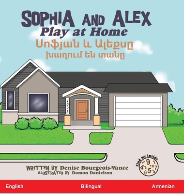 Sophia and Alex Play at Home: &#1357;&#1400;&#1... [Armenian] 1955797072 Book Cover