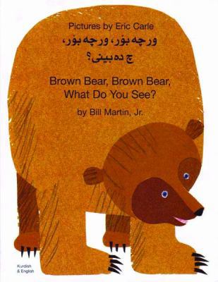 Brown Bear, Brown Bear, What Do You See?. by Bi... 184444158X Book Cover