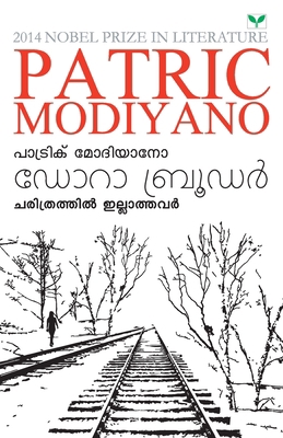 Dora Bruder - Charithrathil Illathavar [Malayalam] 8184235135 Book Cover