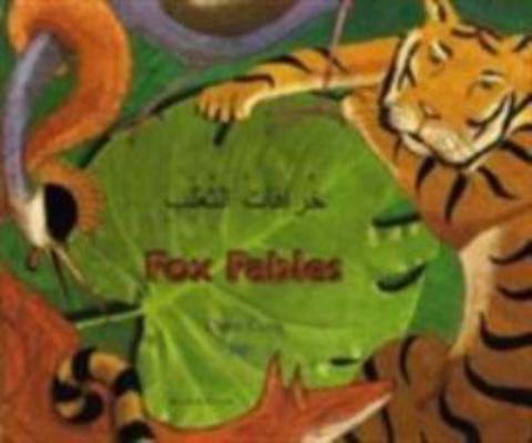 Fox Fables [Arabic] 1846110017 Book Cover