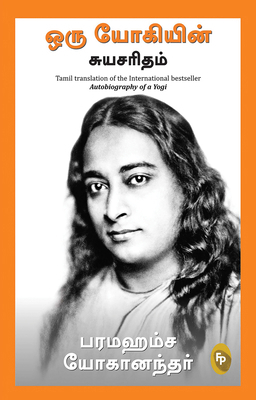 Autobiography of a Yogi (Tamil) [Tamil] 8194898854 Book Cover