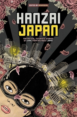 Hanzai Japan: Fantastical, Futuristic Stories o... 142158025X Book Cover