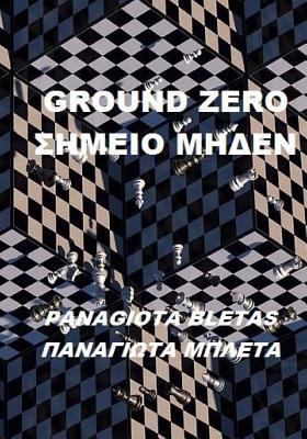 Ground Zero [Greek] 1722059230 Book Cover