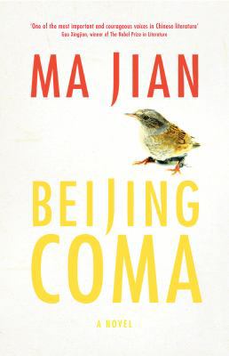 Beijing Coma 0307397203 Book Cover