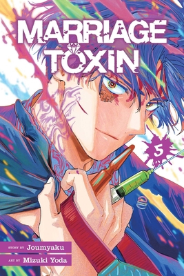 Marriage Toxin, Vol. 5 1974751597 Book Cover