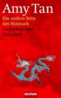 Die andere Seite des Himmels. [German] 3442458412 Book Cover