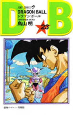 Dragon Ball 23 [Japanese] 4088516206 Book Cover