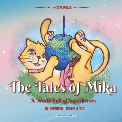 The Tales of Mika 1803771496 Book Cover