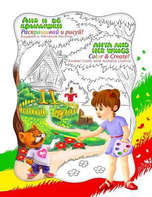 Paperback Anya and Her Wings - Color and Create : Coloring Book - English and Russian Bilingual Edition Book