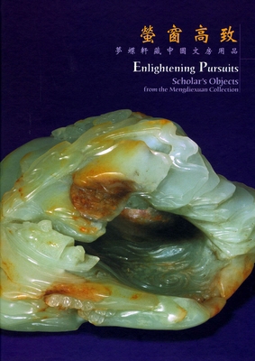 Enlightening Pursuits: Scholar's Objects from t... 9628038648 Book Cover