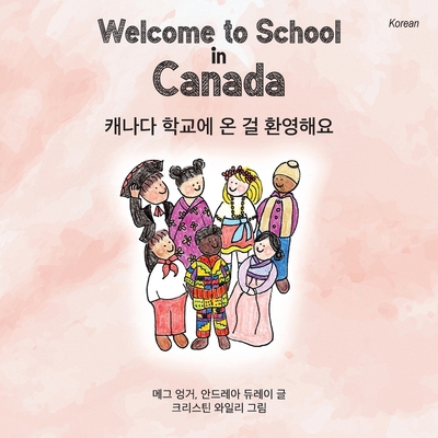 Welcome to School in Canada (Korean) [Korean] [Large Print] 1738131041 Book Cover