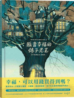 Mr. Pigeon Who Sells Happiness [Chinese] 6267594351 Book Cover