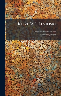 Kitve 'A.L. Levinski [Hebrew] B0FJPPDWTX Book Cover