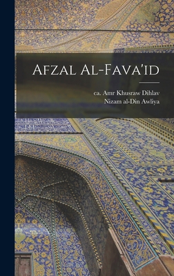 Afzal Al-fava'id [Urdu] 1017755566 Book Cover