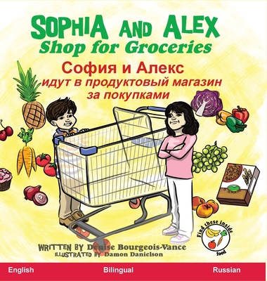 Sophia and Alex Shop for Groceries: &#1057;&#10... [Russian] 195298341X Book Cover