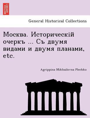 . ... , Etc. [Bulgarian] 1241791864 Book Cover