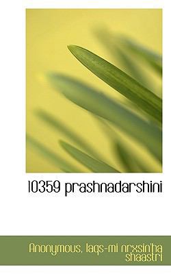 10359 Prashnadarshini 1116844591 Book Cover