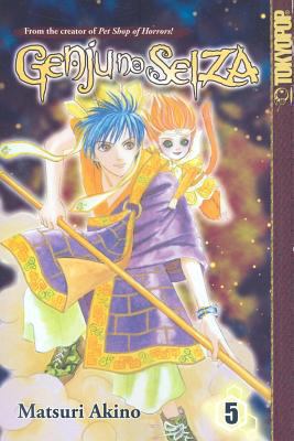 Genju no Seiza Volume 5 1598166115 Book Cover