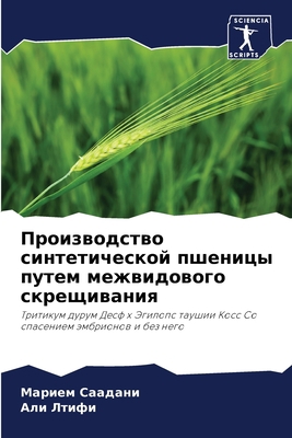 Произвl... [Russian] 6206017958 Book Cover