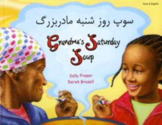 Grandma's Saturday Soup in Farsi and English (E... [Farsi] 1844449327 Book Cover
