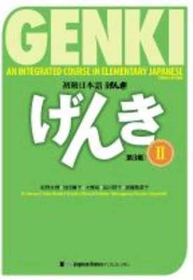 Genki: An Integrated Course in Elementary Japan... [Japanese] 478901732X Book Cover