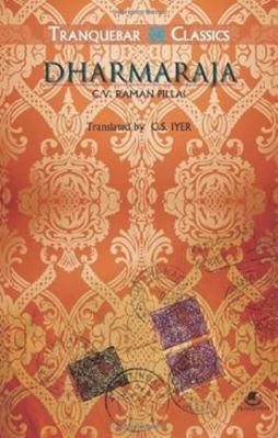 Dharmaraja 8189975501 Book Cover