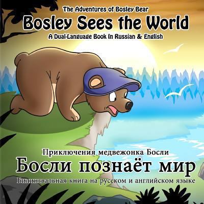 Bosley Sees the World: A Dual Language Book in ... 1470171929 Book Cover