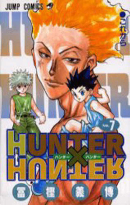 Hunter X Hunter 7 [Japanese] 4088727886 Book Cover