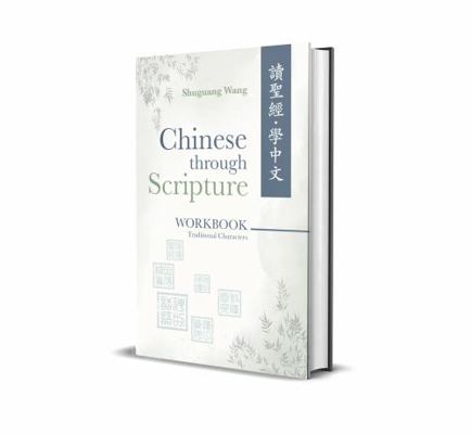 Chinese Through Scripture (Traditional) : Workbook
