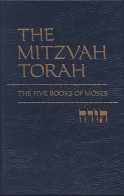 Mitzvah Torah-TK: The Five Books of Moses 0827607393 Book Cover