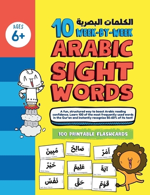 10 Week by Week ARABIC Sight Words: A simple sy... [Large Print] 191729705X Book Cover